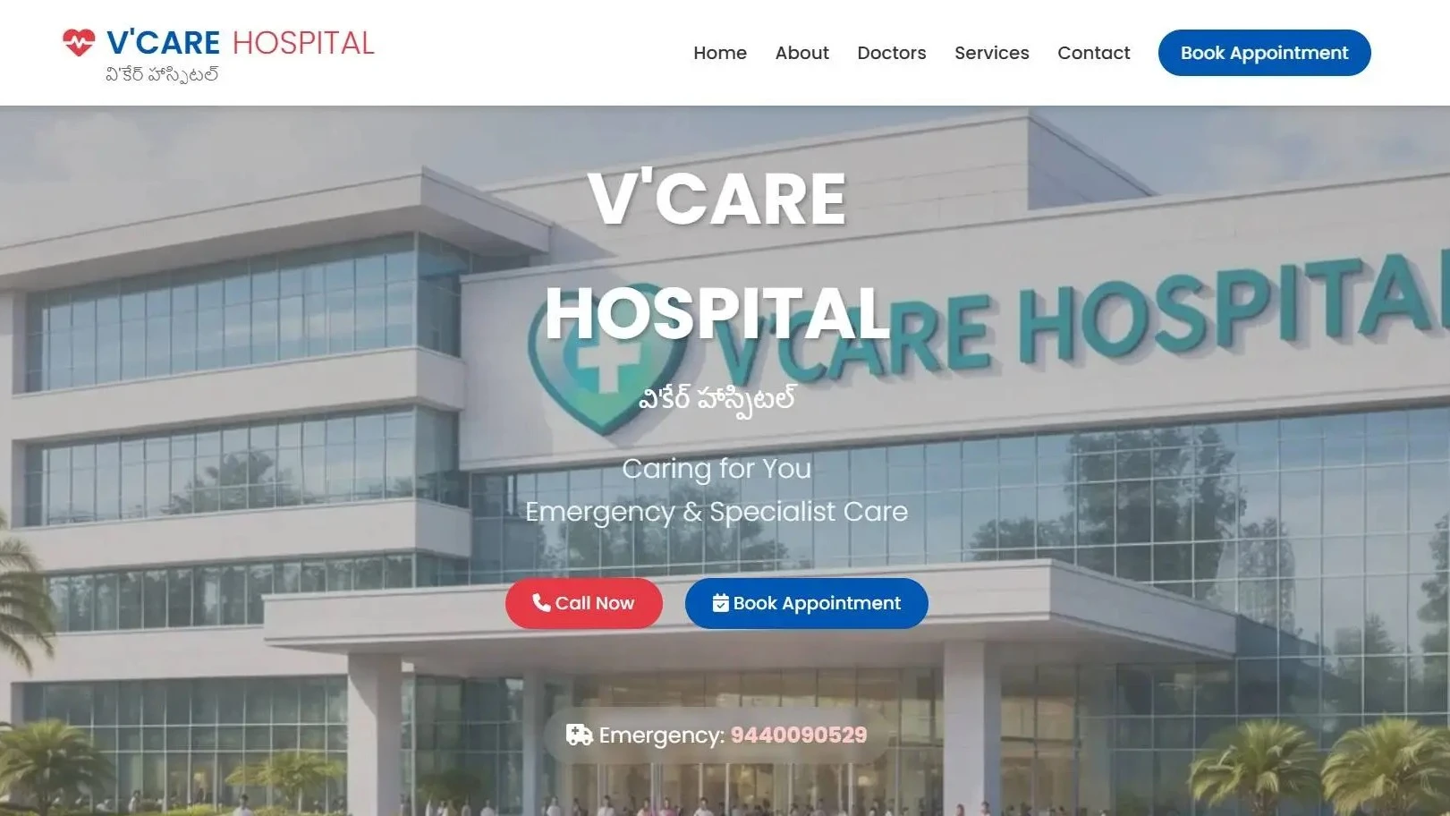 V-Care Hospital